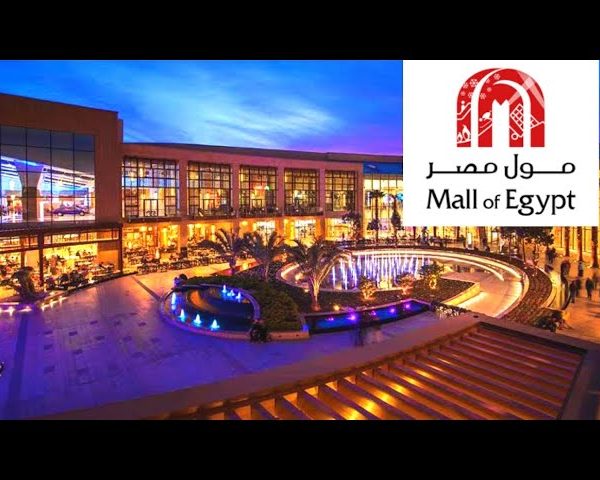 Mall of egypt 600x480
