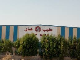 هاي